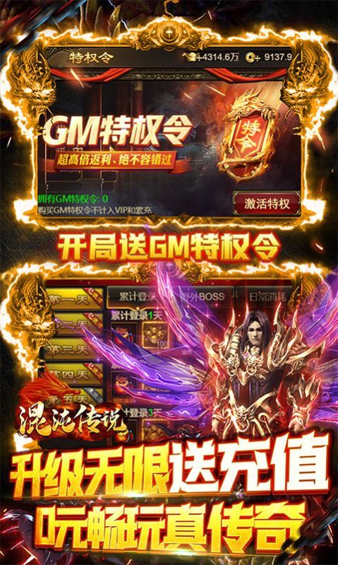 天越星神器官網(wǎng)版2