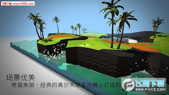 OK高爾夫2