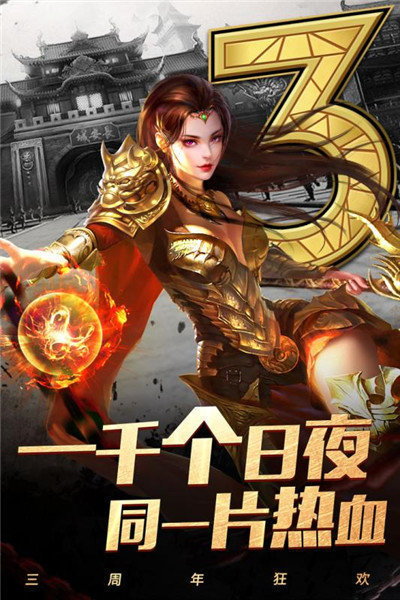 力戰超變傳奇無限刀版1