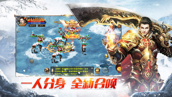 月堂傳奇冰雪0