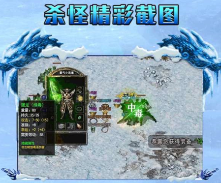 冰雪公益手游版本2