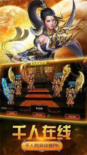 冰雪高爆傳奇0