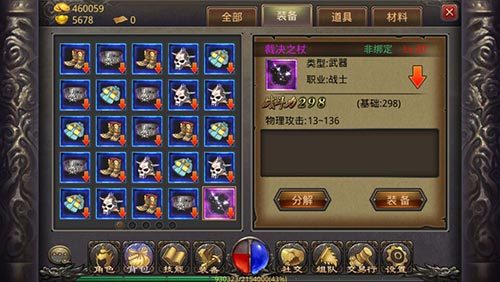 新開仿熱血傳奇手游0