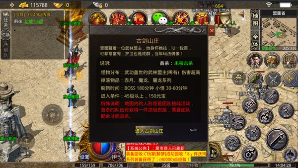 渝州傳奇30