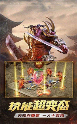 1.80金幣合擊版本0