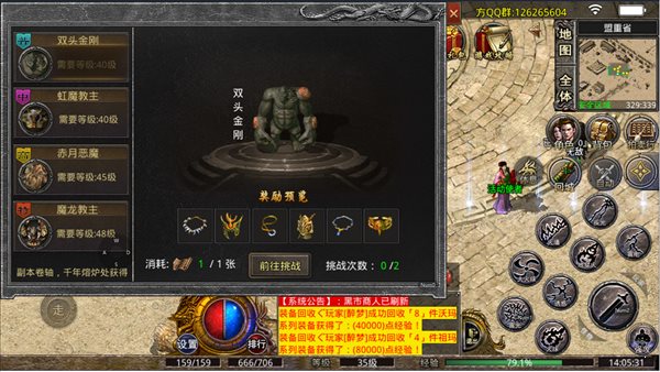 渝州傳奇32