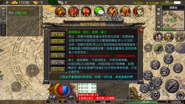 渝州傳奇31