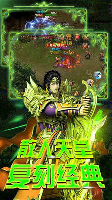 魔龍傳迷失單職業(yè)1