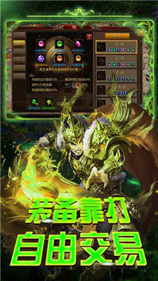 魔龍傳迷失單職業(yè)0
