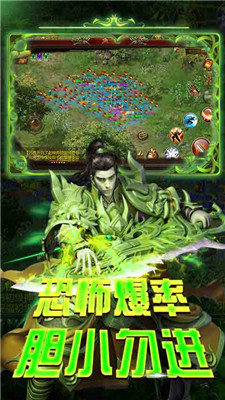 魔龍傳迷失單職業(yè)2