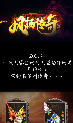 風(fēng)揚(yáng)沉默三端互通0