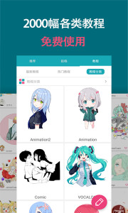 角蟲繪圖修復版1