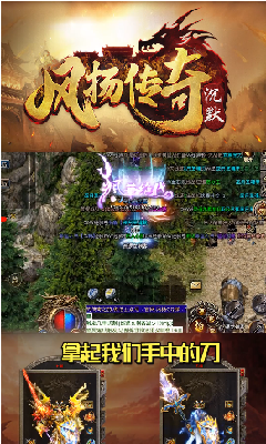 風(fēng)揚(yáng)沉默三端互通2