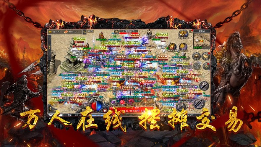 刀刀光柱變態爆率傳奇2