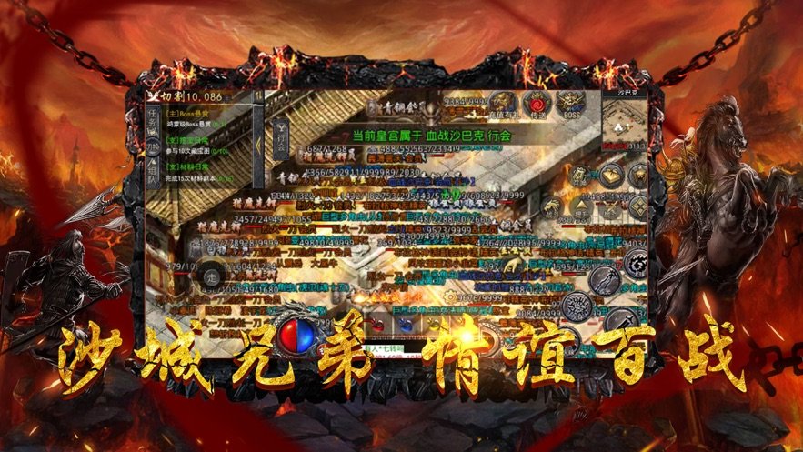 刀刀光柱變態爆率傳奇3