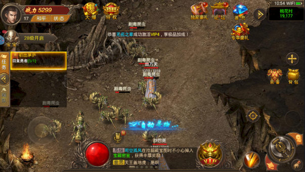公益微變冰雪之城0