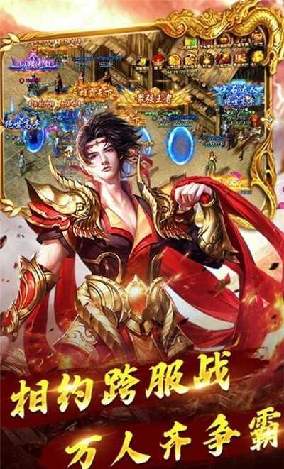 女神榮耀傳奇1