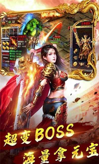 女神榮耀傳奇0