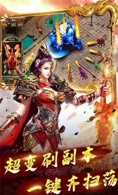 女神榮耀傳奇2