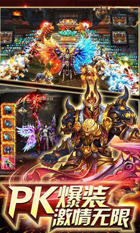 170復古傳奇手游月卡版1
