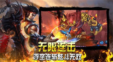 虎威傳奇1