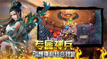 虎威傳奇0