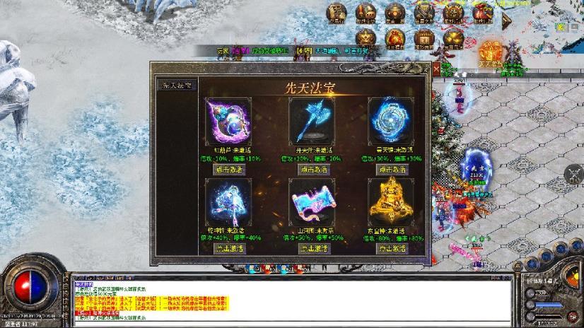 7GM超變傳奇無(wú)限刀版2