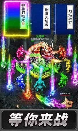 復古神器0
