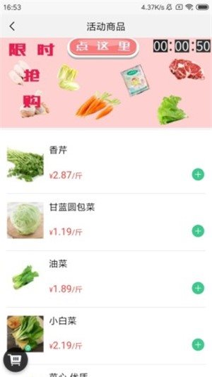 菜滋鮮1