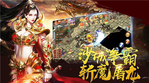 傳奇1.76單機版1