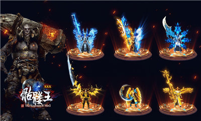 kkk骷髏王打金版1