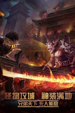 傳奇世界國際版2