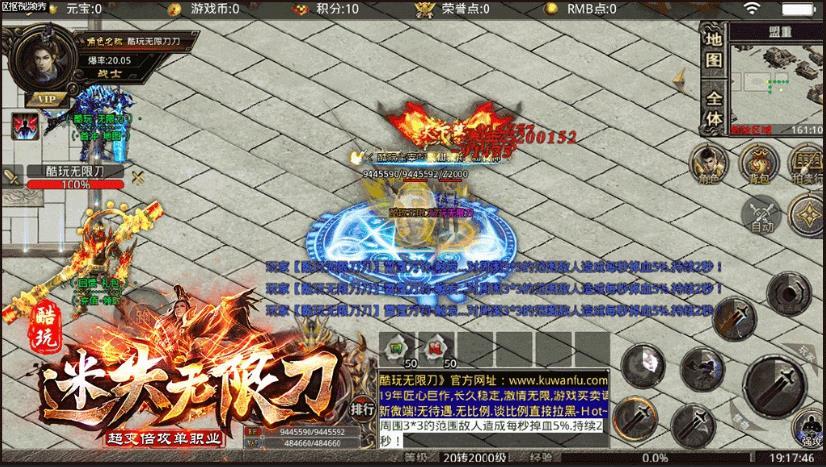 酷玩迷失傳奇無限刀版0