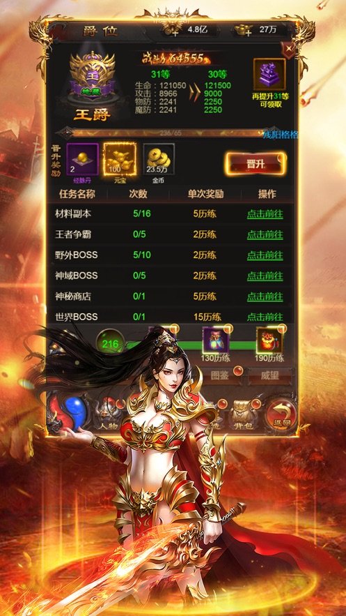 火龍沉默打金版1