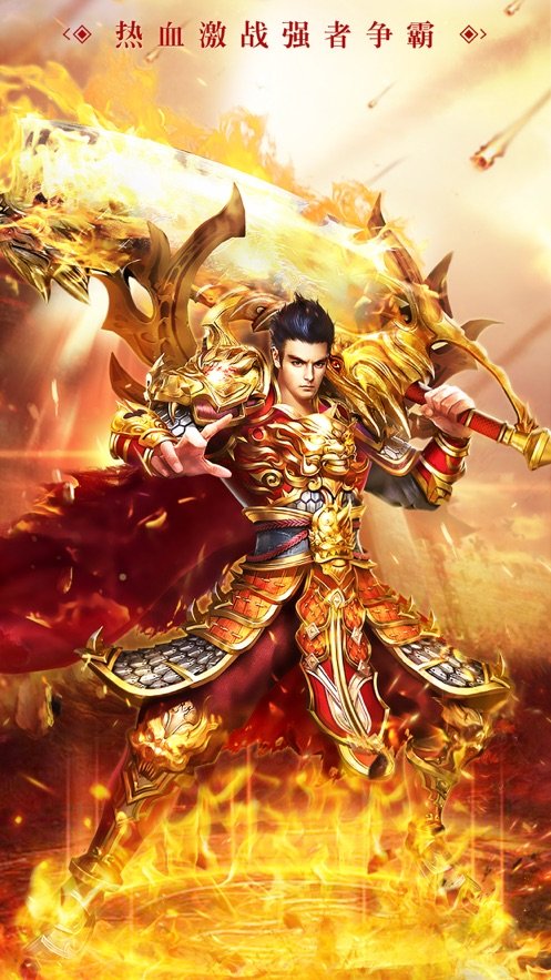 火龍沉默打金版2