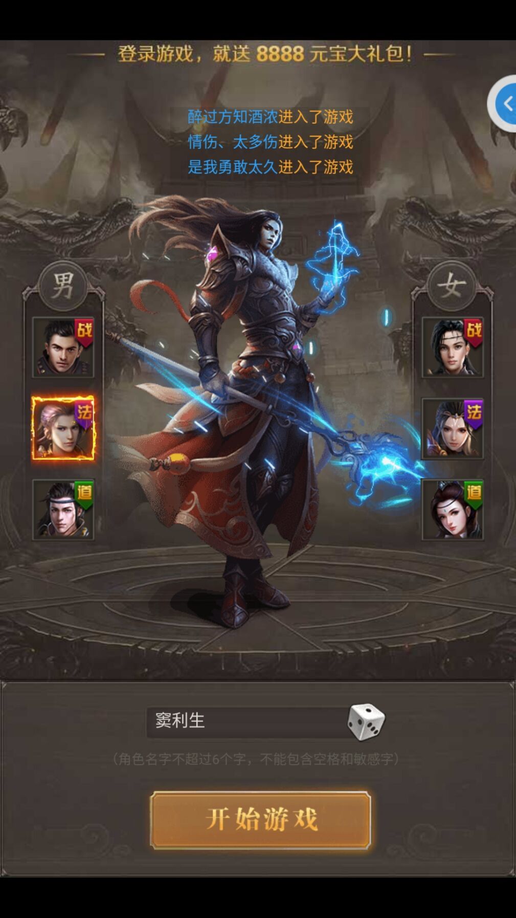 古云傳奇2最新版1