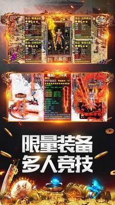 天龍八部榮耀變態(tài)滿v1