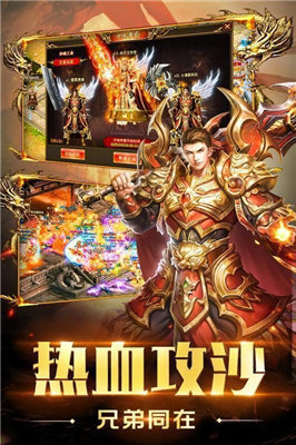 極品傳奇紅包版1