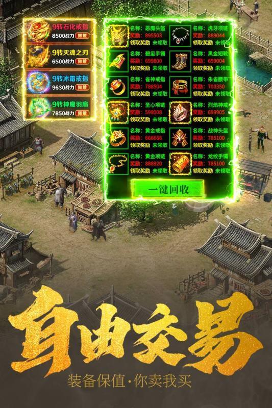 打金冰雪傳奇官方版2