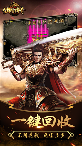 仙境打金傳奇最新版1