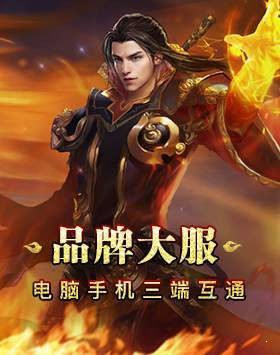 赤月傳說(shuō)皇圖1