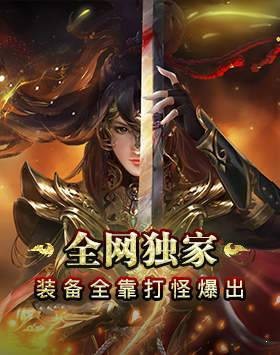 赤月傳說(shuō)皇圖0