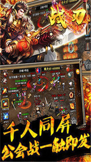 戰刃復古300查最新版2