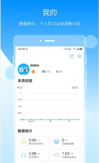 自習鴨2