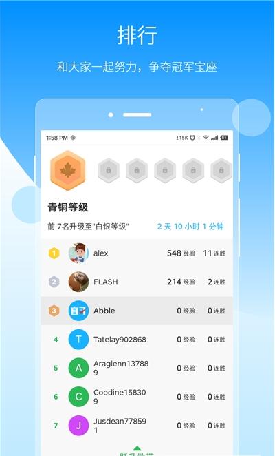 自習鴨1