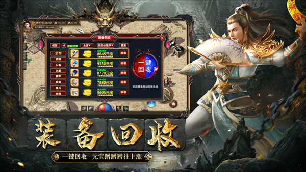 195神龍刺影合擊手游1