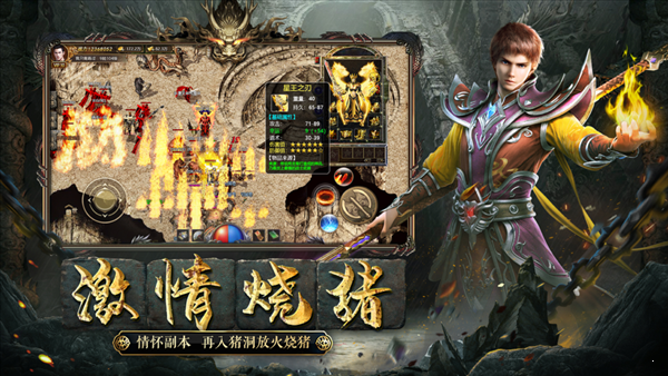 195神龍刺影合擊手游0