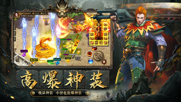 195神龍刺影合擊手游2