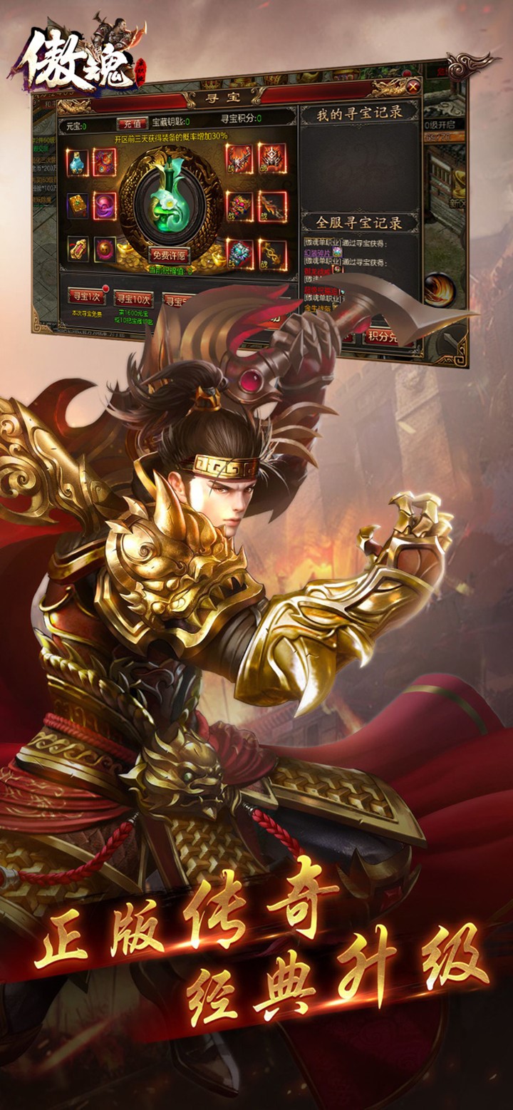 100%爆率小怪爆神裝傳奇0