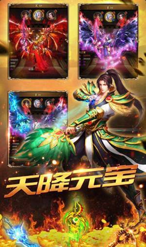 戰(zhàn)天傳奇三0